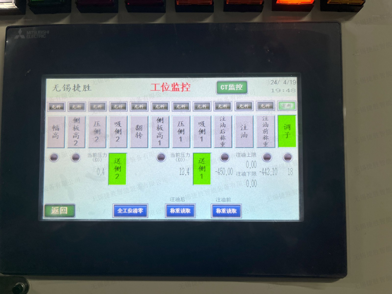1744890354328848.jpg